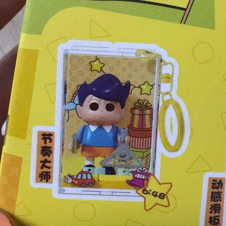 [BUNJANG] AREA X LEGO Crayon Shin-chan Collaboration Figure (Bo-Bong) / area x 레고 짱구 콜라보 피규어 (철수)