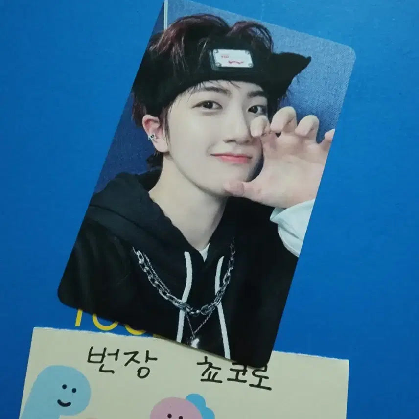 [BUNJANG] CRAVITY Wonjin Photocard / 크래비티 원진 포카