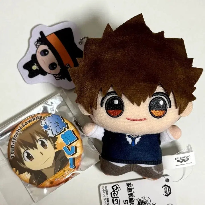 [BUNJANG] KHR Sawada Tsunayoshi Stuffed Doll Bundle Set / (일괄)가히리 가정교사히트맨 리본 27 사와다 츠나요시 누이 인형
