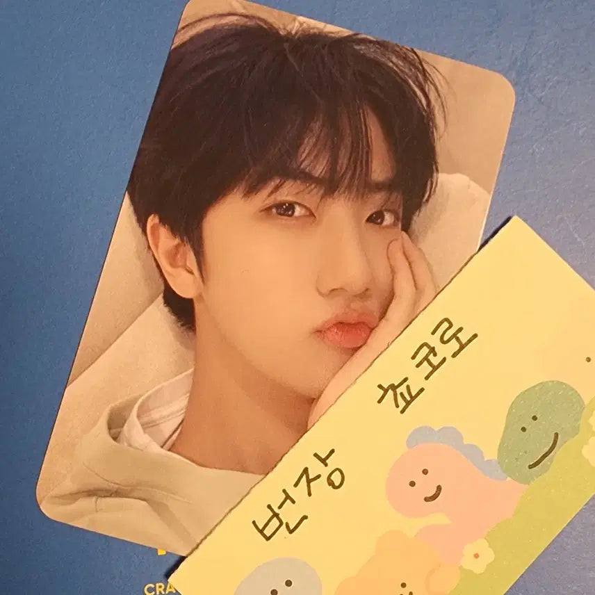 [BUNJANG] CRAVITY Wonjin Photocard / 크래비티 원진 포카