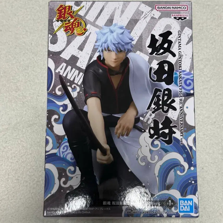 [BUNJANG] Bandai Spirits Gintama Sakata Gintoki 20th Anniversary Figure / 20주년 기념 반프레스토 은혼 사카타 긴토키 피규어