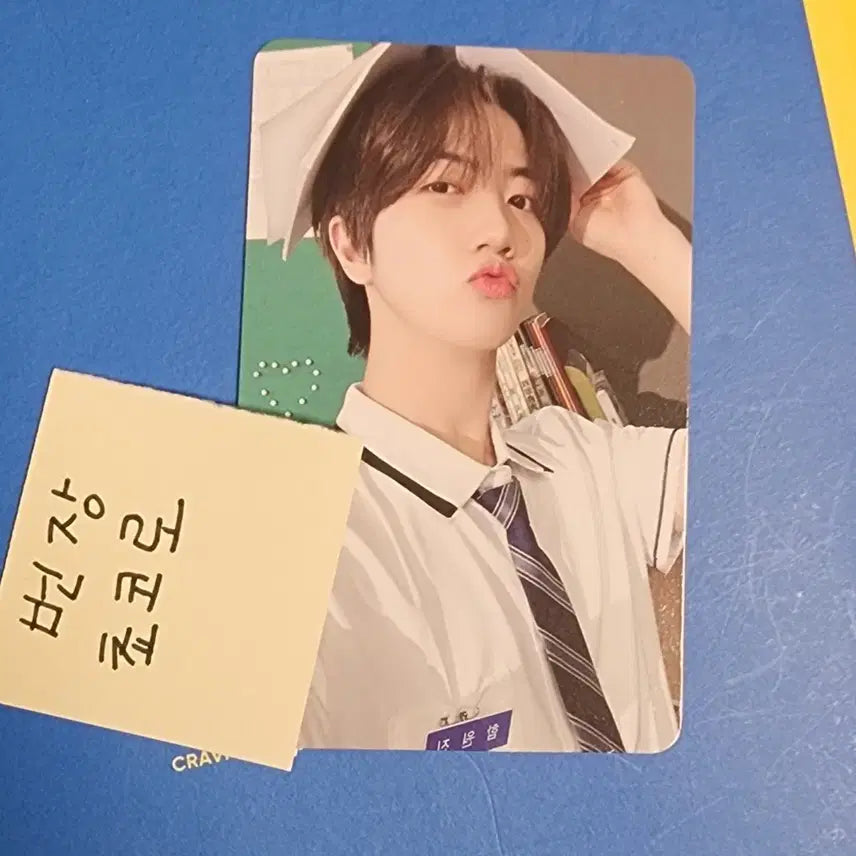 [BUNJANG] CRAVITY Woojin Photocard / 크래비티 원진 포카