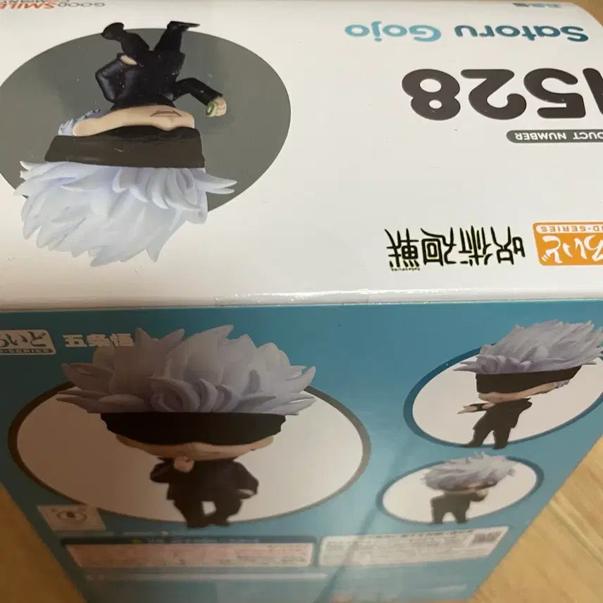 [BUNJANG] Jujutsu Kaisen Satoru Gojo Nendoroid (Sealed) / [미개봉]주술회전 고죠 사토루 넨도로이드 판매