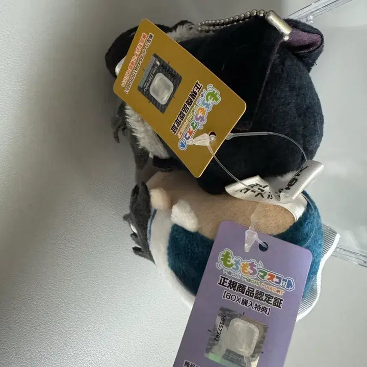 [BUNJANG] Ensemble Stars! Sakuma Rei Bundle Set Plush / [일괄] 앙스타 사쿠마 레이 모찌마스 특전