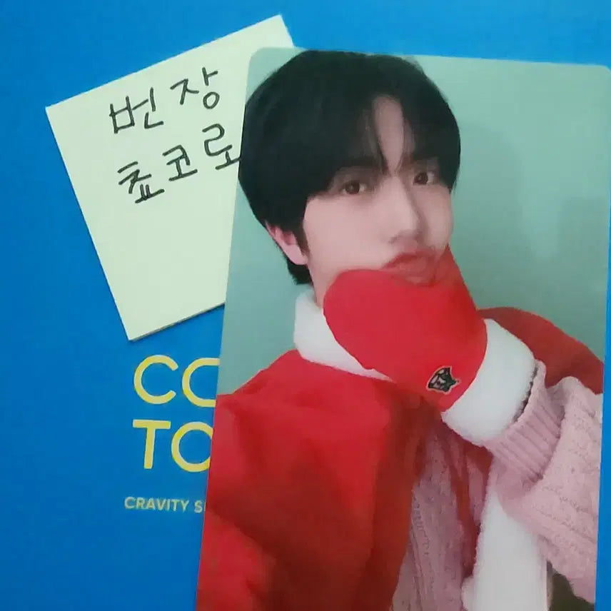 [BUNJANG] CRAVITY Wonjin Photocard / 크래비티 원진 포카