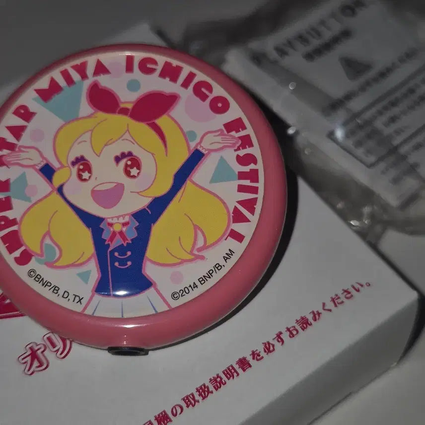 [BUNJANG] Aikatsu! Ichigo Hoshimiya Play Button "Uta Badge" / 아이카츠 아이엠스타 우타뱃지 플레이버튼 호시미야 이치고 라임