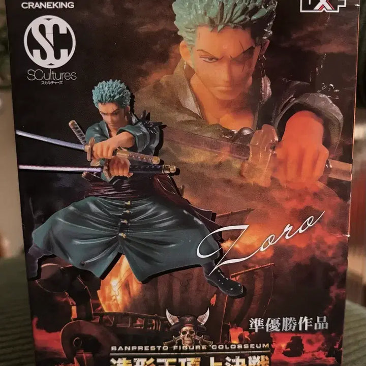 [BUNJANG] Banpresto One Piece Zoukeiou Normal Battle Vol. 5 Zoro Figure (Sealed) / 급처 미개봉)원피스 조형왕 정상 결전5 조로피규어