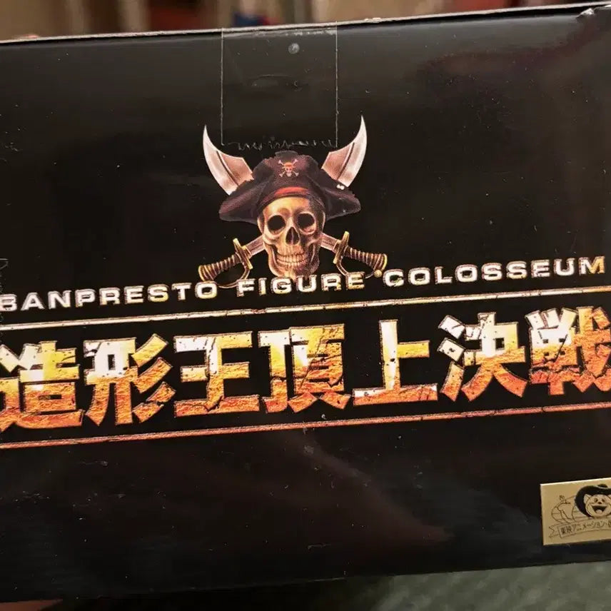 [BUNJANG] Banpresto One Piece Zoukeiou Normal Battle Vol. 5 Zoro Figure (Sealed) / 급처 미개봉)원피스 조형왕 정상 결전5 조로피규어