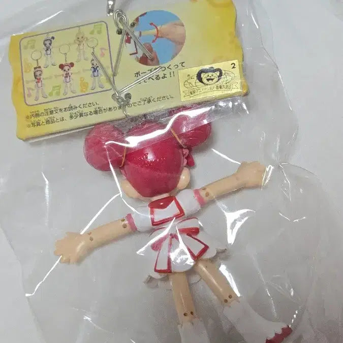 [BUNJANG] Ojamajo Doremi Bendable Keychain Set / (빈티지 - 가격 고정) 꼬마 마법사 레미 벤더블 키링 세트