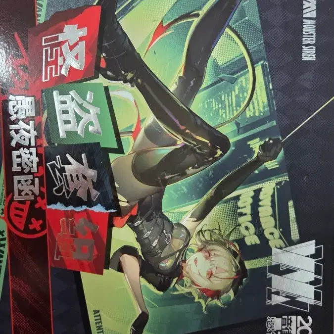 [BUNJANG] Arknights 2023 Concert W Goods Set / 명일방주 2023 음악회 W 굿즈 세트