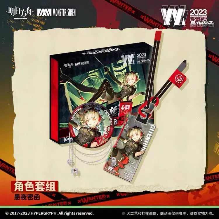 [BUNJANG] Arknights 2023 Concert W Goods Set / 명일방주 2023 음악회 W 굿즈 세트