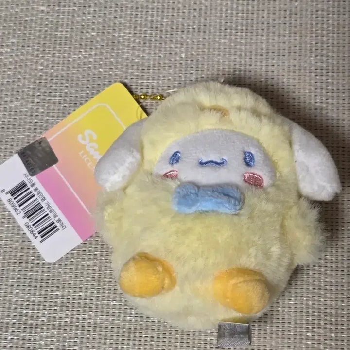 [BUNJANG] Sanrio Cinnamoroll Chick Plush Keychain 8cm / 산리오 시나모롤 병아리 인형 키링 8cm