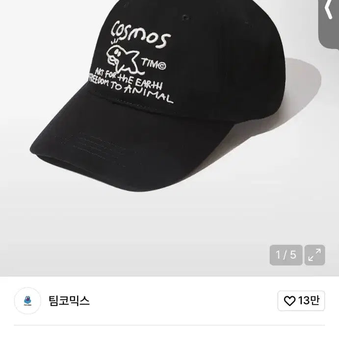 [BUNJANG] Team Comics Black Ball Cap / 팀코믹스 볼캡 블랙