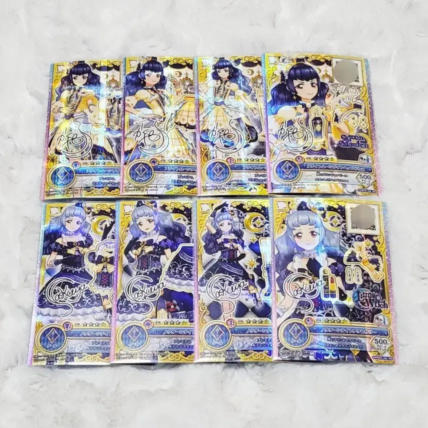 [BUNJANG] Aikatsu Stars Friends Card Bundle Set: Premiere AiStar Sakuya Kaguya (Japan) / 아이카츠 스타즈 프렌즈 카드 일괄 프레 아이엠스타 사쿠야 카구야 일판