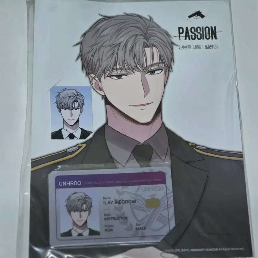 [BUNJANG] Horizon Yuji Irei Jung Tae-yi Photo Card &amp; ID Photo Set / 패션 호라이즌 유우지 일레이 정태의 카드 증명사진 세트