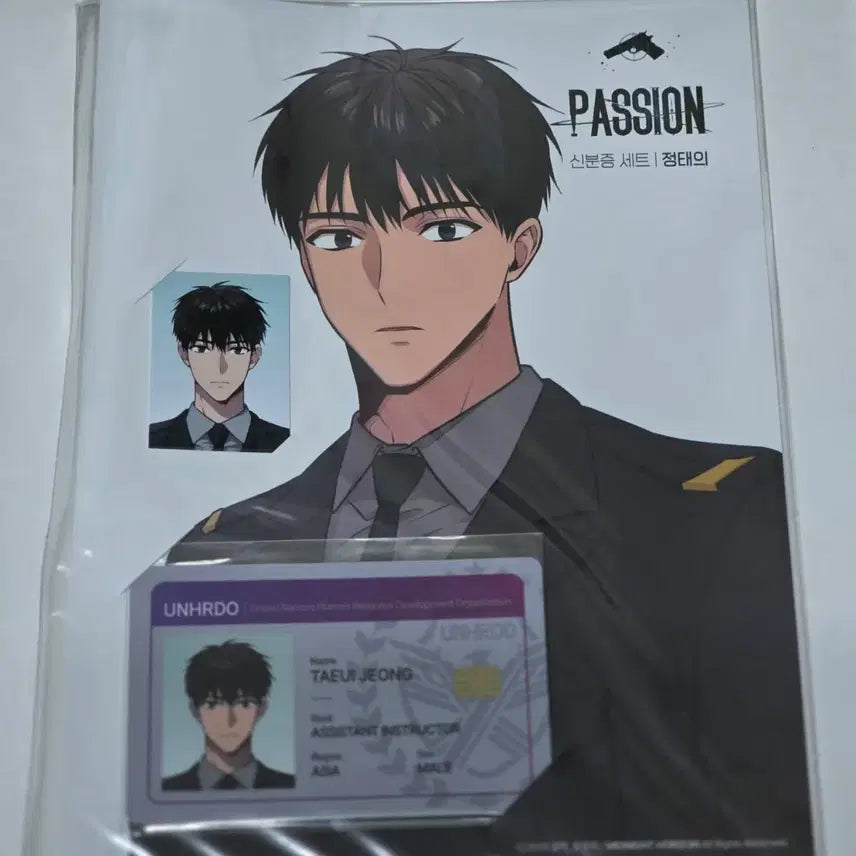 [BUNJANG] Horizon Yuji Irei Jung Tae-yi Photo Card &amp; ID Photo Set / 패션 호라이즌 유우지 일레이 정태의 카드 증명사진 세트
