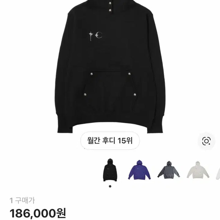 [BUNJANG] THUG CLUB Hoodie Size 1 / 떠그클럽 후드티1