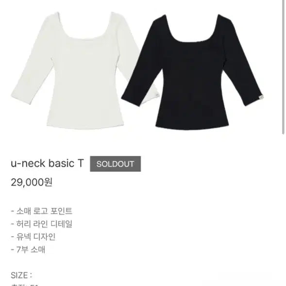 [BUNJANG] Ardea Basic U-Neck T-Shirt (Black, Ivory) / 아르데아 유넥 베이직티(블랙,아이보리)