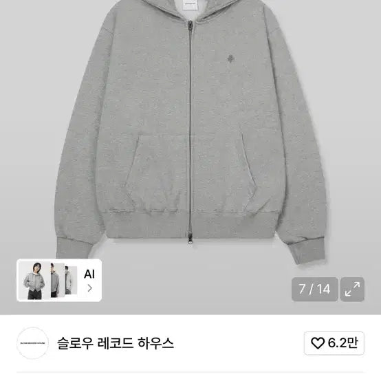 [BUNJANG] Slow Record House Crop Hoodie Gray M / 슬로우 레코드 하우스 크롭 후드집업 그레이 M 새상품