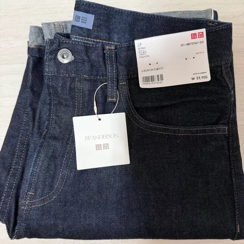 [BUNJANG] Uniqlo JW Anderson Straight Jeans Navy 30 / 유니클로 JW앤더슨 스트레이트진 30 네이비 팝니다 (새제품)