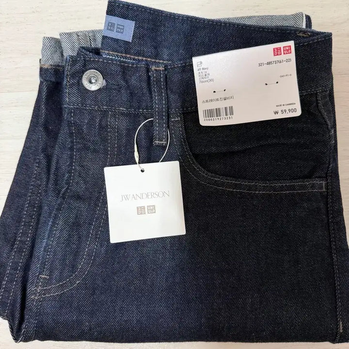 [BUNJANG] Uniqlo JW Anderson Straight Jeans Navy 30 / 유니클로 JW앤더슨 스트레이트진 30 네이비 팝니다 (새제품)