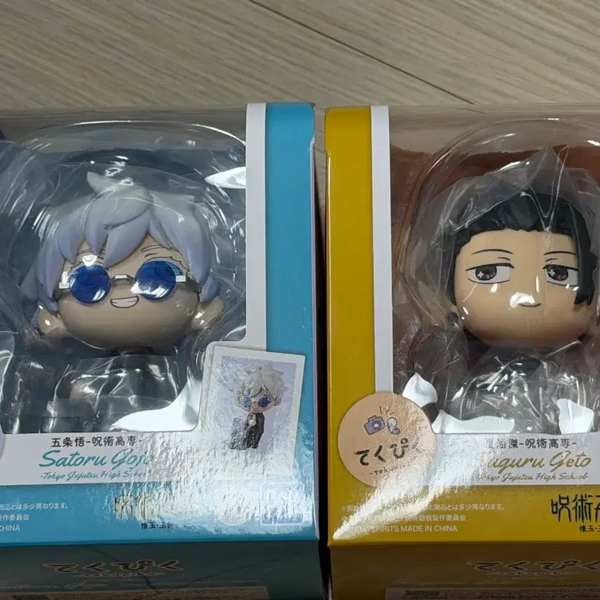 [BUNJANG] Jujutsu Kaisen Tekupiku Sealed Bundle Satoru Gojo &amp; Suguru Geto / 주술회전 테쿠피쿠 미개봉 일괄 고죠사토루,게토스구루