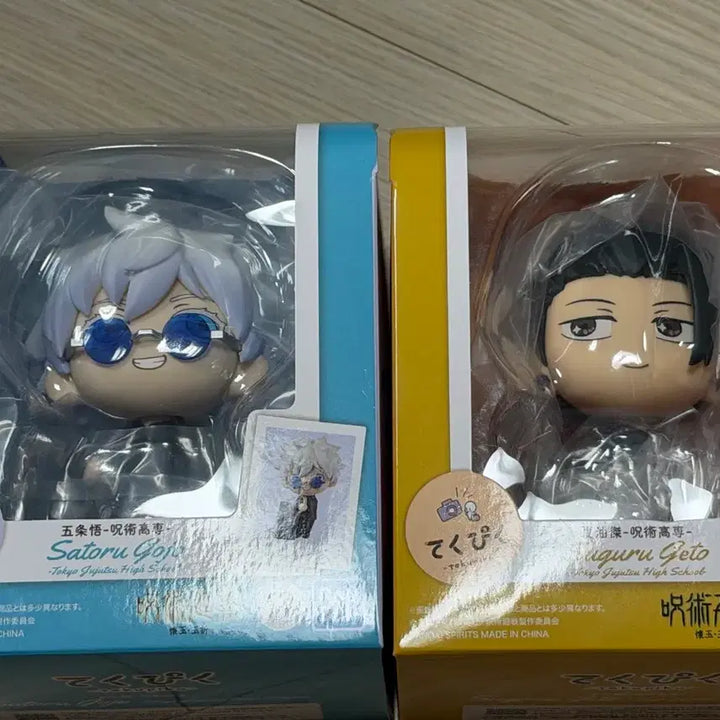 [BUNJANG] Jujutsu Kaisen Tekupiku Sealed Bundle Satoru Gojo &amp; Suguru Geto / 주술회전 테쿠피쿠 미개봉 일괄 고죠사토루,게토스구루