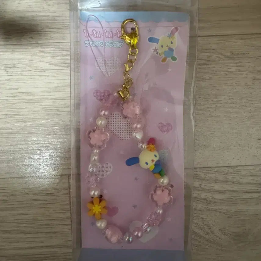 [BUNJANG] Usahana Beaded Phone Strap / 우사하나 비즈 폰스트랩