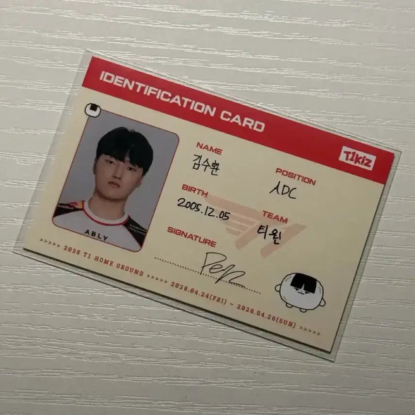 [BUNJANG] T1 Homeground ID Card Phase Photocard / 티원 T1 홈그라운드 ID카드 페이즈 포카 아이디카드 Peyz Card