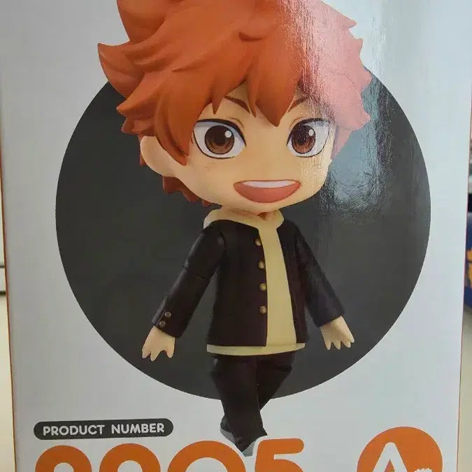 [BUNJANG] Haikyu!! Nendoroid Shoyo Hinata Smiling Ver. / 미개봉!!하이큐!! 넨도로이드 히나타 쇼요 스마일링 Ver.