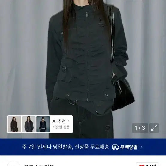 [BUNJANG] ODD STUDIO Shirring Biker Jacket Black / 오드스튜디오 셔링 바이커 자켓 블랙