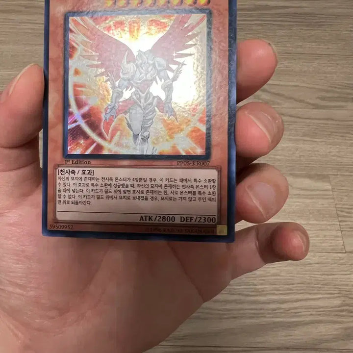 [BUNJANG] Yu-Gi-Oh! Archlord Kristya Sahyeon Sikeu 1st Edition / 유희왕 대천사 크리스티아 사선시크 1st