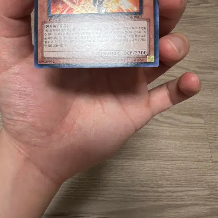 [BUNJANG] Yu-Gi-Oh! Archlord Kristya Sahyeon Sikeu 1st Edition / 유희왕 대천사 크리스티아 사선시크 1st