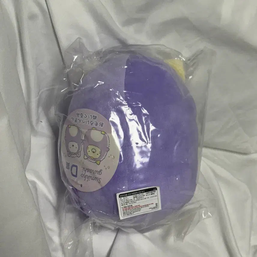 [BUNJANG] Sumikko Gurashi Lottery D Prize Neko Doll (Sealed) / 미개봉] 스밋코구라시 쿠지 D상 네코 인형