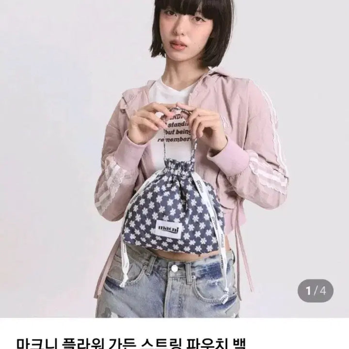 [BUNJANG] Macni String Pouch Bag Flower Garden Blue / 새상품 마크니 스트링 파우치 백 플라워 가든 블루