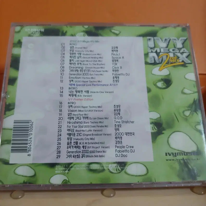 [BUNJANG] IVY 2nd Compilation Album - Gayo Remixes CD / 가요 CD 시디 음반 앨범 IVY 2nd 가요리믹스 CD2