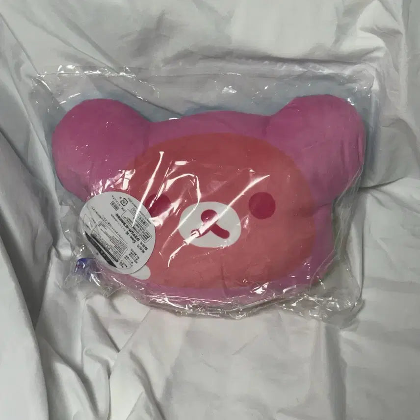 [BUNJANG] Rilakkuma Kuji D Prize Double-Sided Plush Cushion (Sealed) / 미개봉] 리락쿠마 쿠지 D상 양면 인형 쿠션