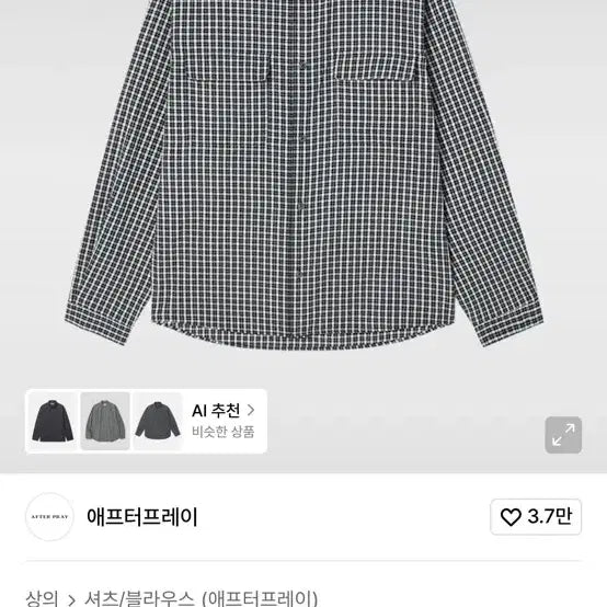 [BUNJANG] AFTER PRAY Gingham Check Shirt / (L ) 애프터프레이 깅엄 체크 셔츠