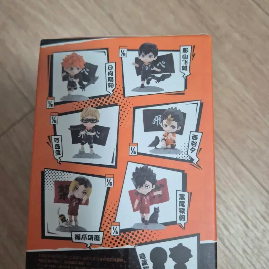 [BUNJANG] Haikyuu Popmart Hinata Figure / 하이큐 팝마트 피규어 히나타