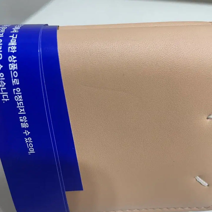 [BUNJANG] Maison Margiela Four Stitches Trifold Wallet Beige / 메종 마르지엘라 포 스티치 트리폴드 지갑 베이지