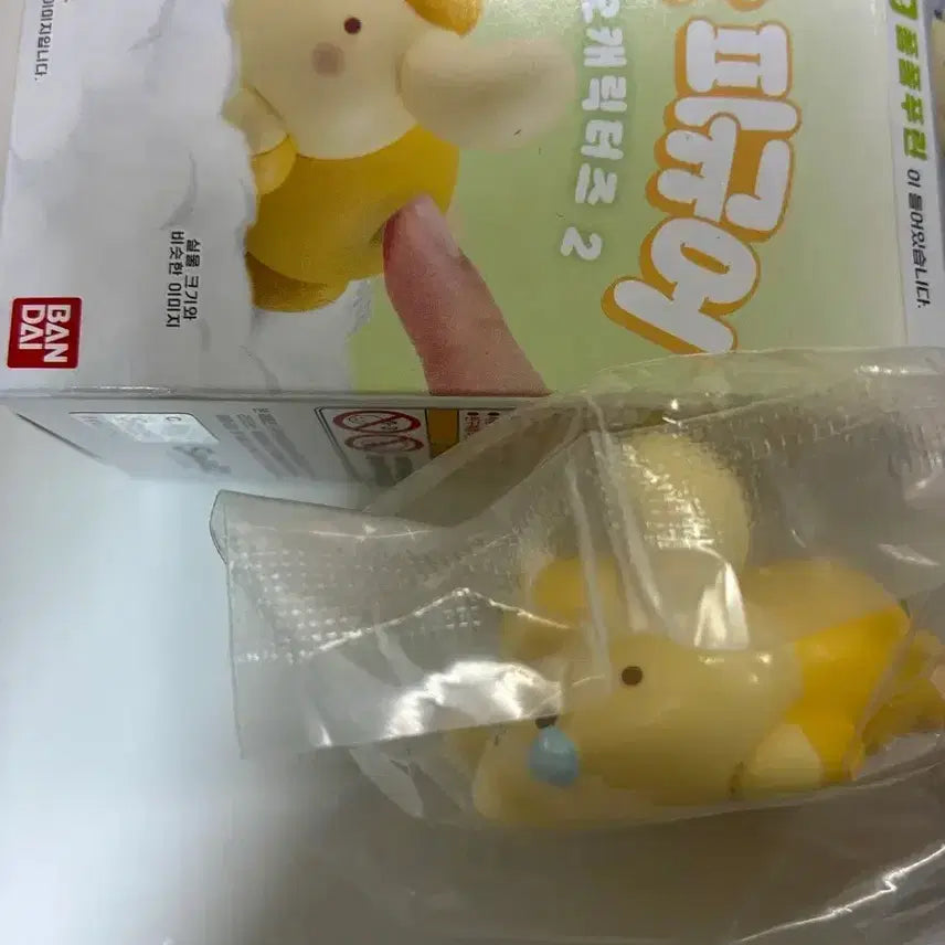 [BUNJANG] Pompompurin Soft Figure / 폼폼푸린 말랑이 피규어