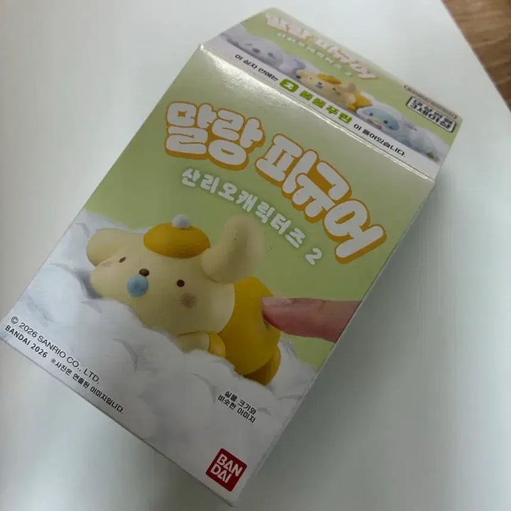 [BUNJANG] Pompompurin Soft Figure / 폼폼푸린 말랑이 피규어