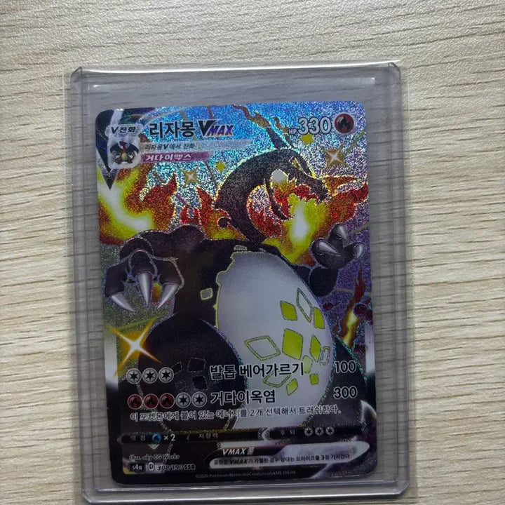 [BUNJANG] Pokemon Card Charizard UR Bundle Set / 포켓몬카드 흑자몽, 리자몽 ur 일괄