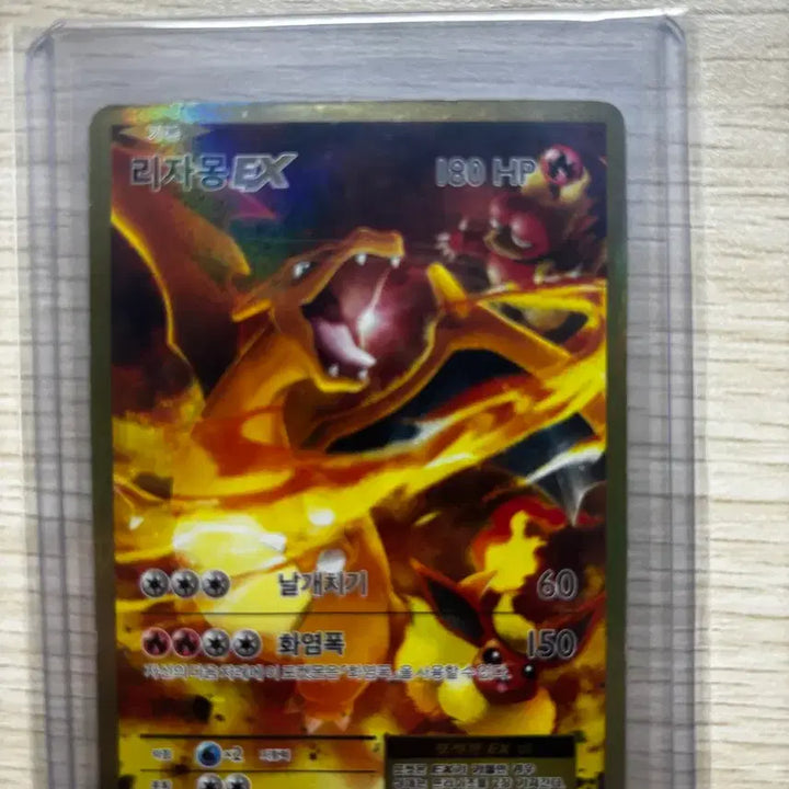 [BUNJANG] Pokemon Card Charizard UR Bundle Set / 포켓몬카드 흑자몽, 리자몽 ur 일괄