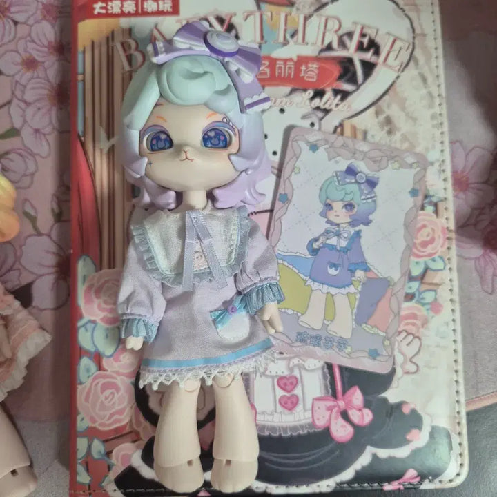[BUNJANG] Bonny Blind Box Season 3 Pajama Party Aurora &amp; Lemon Dolls / 보니 블라인드 박스 시즌3 파자마파티 (오로라&amp;레몬)