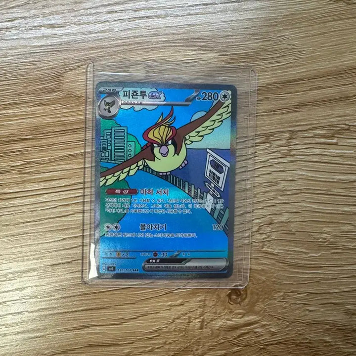 [BUNJANG] Pokemon Trading Card Bundle - Featuring Groudon, Yveltal, Mega Charizard X, Pidgeot ex, and more / 잉어킹,냐오하,그란돈,이벨타르,플러시,수련의 돌봄,메가리자몽X,피죤투ex