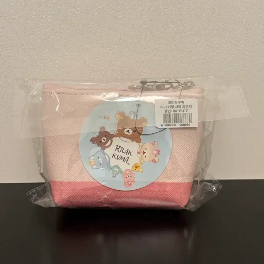 [BUNJANG] Rilakkuma Korilakkuma Face Coin Pouch Bag Charm / 코리락쿠마 파우치 동전지갑