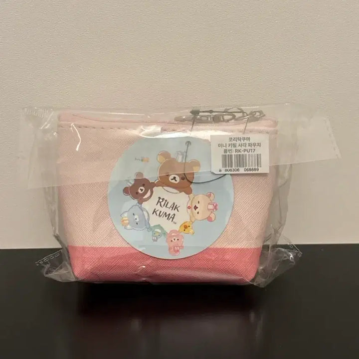 [BUNJANG] Rilakkuma Korilakkuma Face Coin Pouch Bag Charm / 코리락쿠마 파우치 동전지갑
