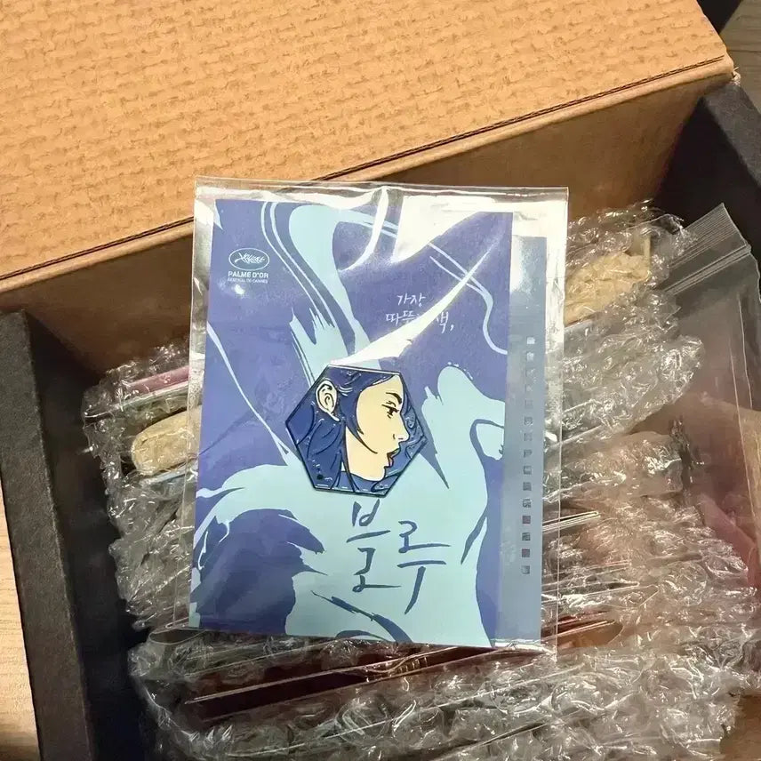 [BUNJANG] The Most Warm Blue Badge Goods Package Lea Seydoux Film / 가장 따뜻한색 블루 뱃지 굿즈 패키지 영화 가따블 굿즈 레아세이두