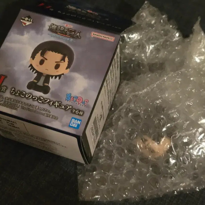 [BUNJANG] Attack on Titan Eren Yeager Chokonokko Figure (Sealed) / (미개봉, 현물) 진격의거인 각자의결의 제일복권 에렌 초코노코